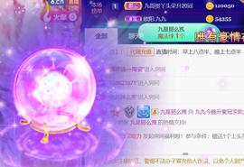九公主99主播照片