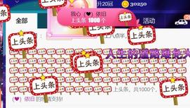九公主99主播照片