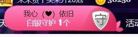 九公主99主播照片