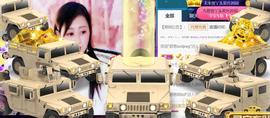 九公主99主播照片