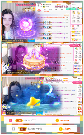 ♥晚安♥主播照片