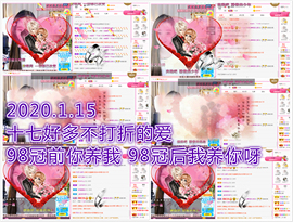 ♥晚安♥主播照片
