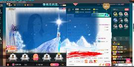 *菜园子*主播照片