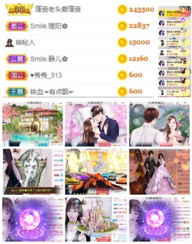 ★︶瑾萱、明天见主播照片