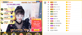 蓝鑫~主播照片
