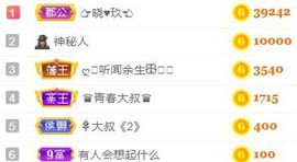 素雅依依暂休主播照片