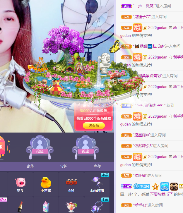 ❤❤梓萱纯粹唱歌的图片
