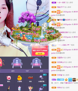 ❤❤梓萱纯粹唱歌主播照片