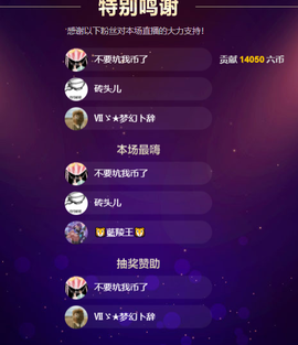 ❤❤梓萱纯粹唱歌主播照片
