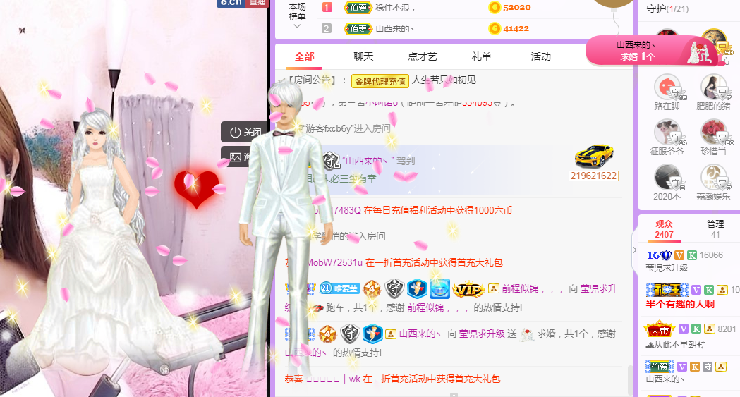 莹儿～晚上见的图片