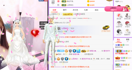 莹儿～晚上见主播照片