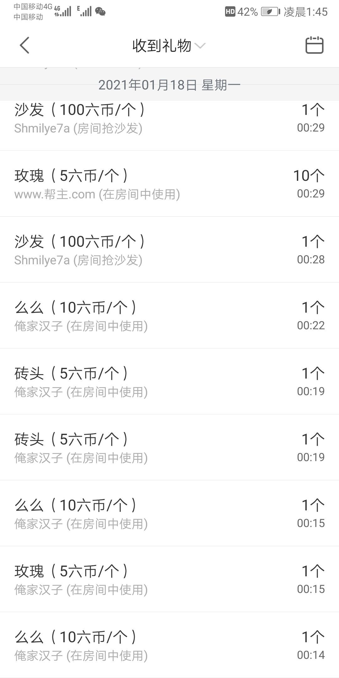 杨大小姐🌻主播照片