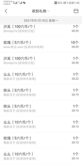 杨大小姐🌻主播照片