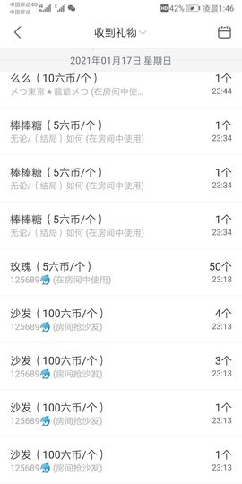 杨大小姐🌻主播照片