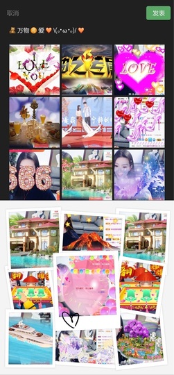 鑫儿～主播照片