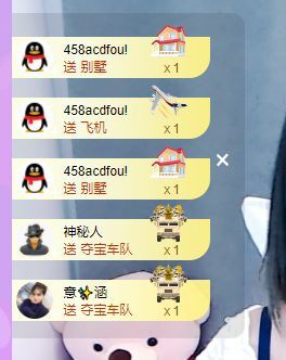 婷儿！五月加油的图片