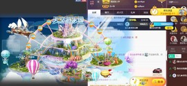 江湖再见，退主播照片