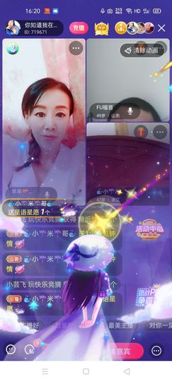 🏆单单💘💘主播照片