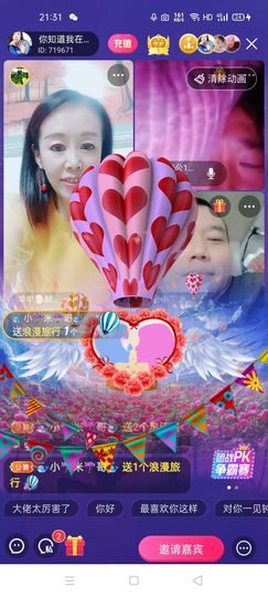 🏆单单💘💘主播照片