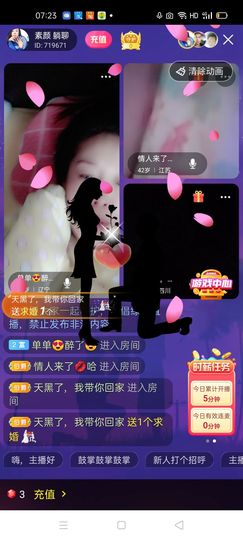 🏆单单💘💘主播照片