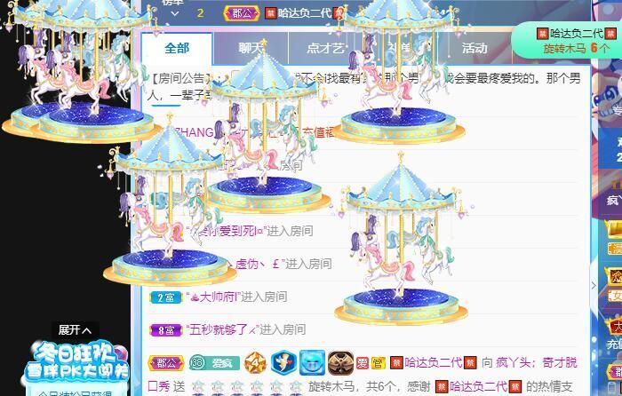 丑小鸭💞愿有一束光的图片