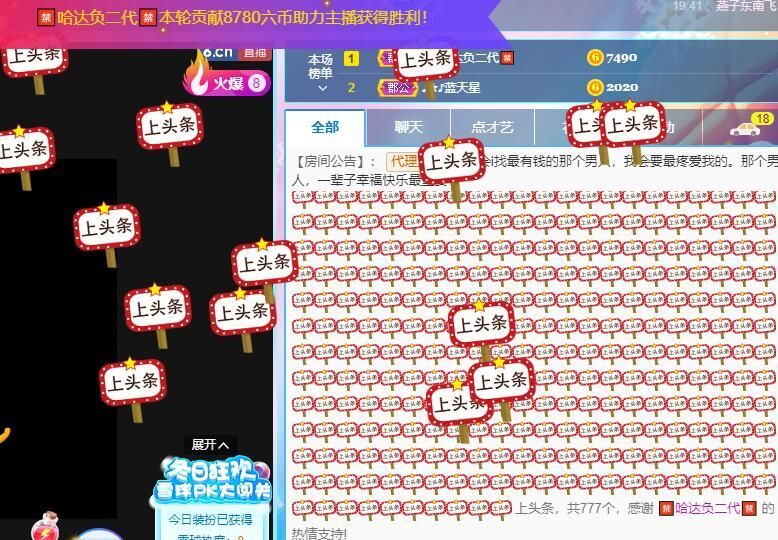 丑小鸭💞愿有一束光的图片