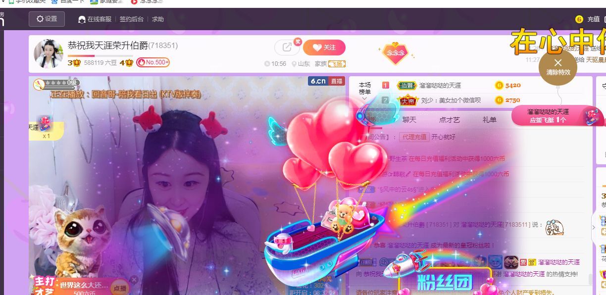 念念念念念念念念的图片