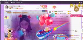 念念念念念念念念的图片