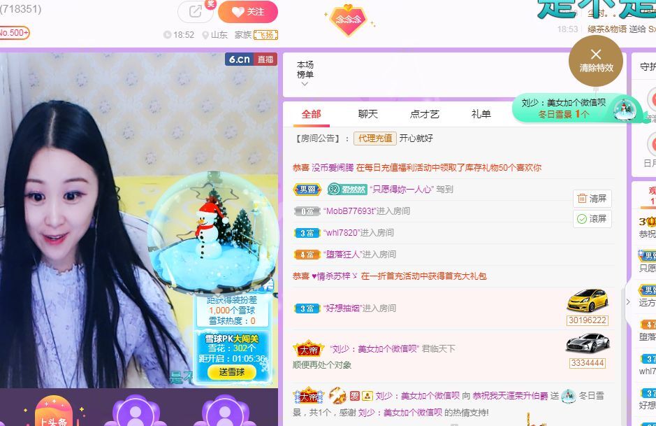 念念念念念念念念的图片