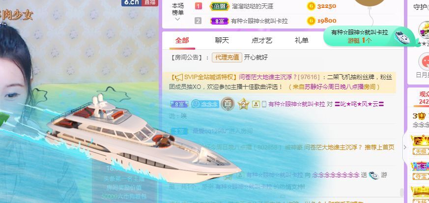 念念念念念念念念的图片