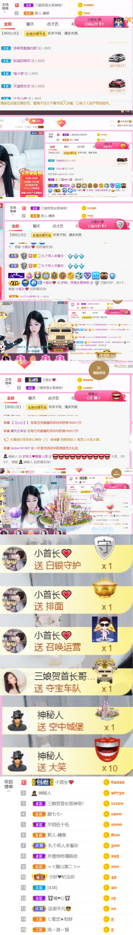 从小就驴🙃的图片