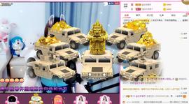 小阿冷956不定时主播照片
