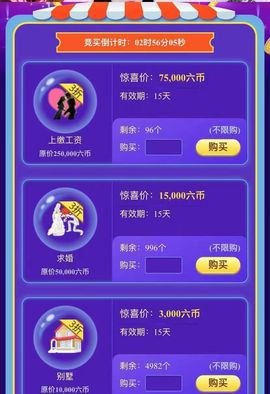👑䒕暖宝好运旺旺旺主播照片