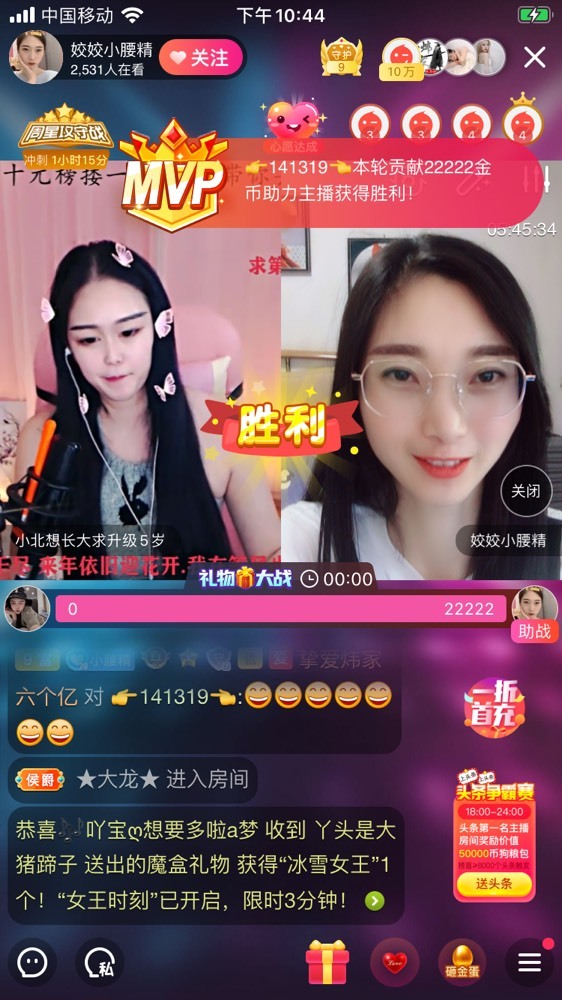 姣姣🐷好运连绵的图片