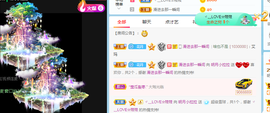 小明月的跟班爵位啦的图片