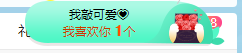 小明月的跟班爵位啦的图片