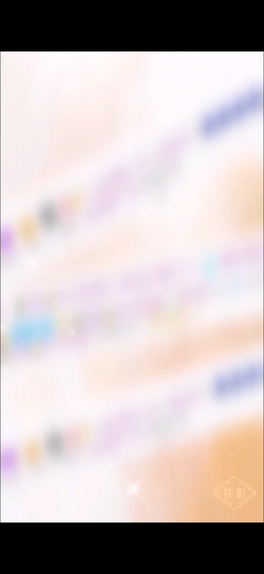 爱你们么么哒/飞吻/