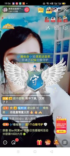 茉莉唱经典主播照片