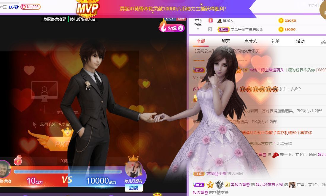 婷儿！五月加油的图片