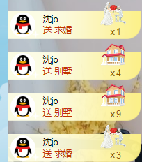 白休息中主播照片