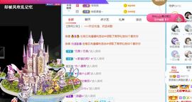 茶茶幸运星主播照片
