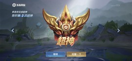 Su-苏苏♥感恩有你主播照片