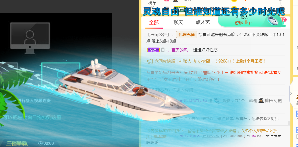 休，，，，，，的图片