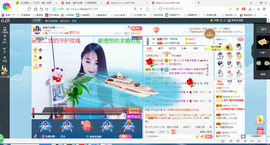凑美没人爱主播照片