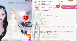 旺旺女孩☞主播照片