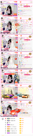 ╰╮玲珑╭╯主播照片