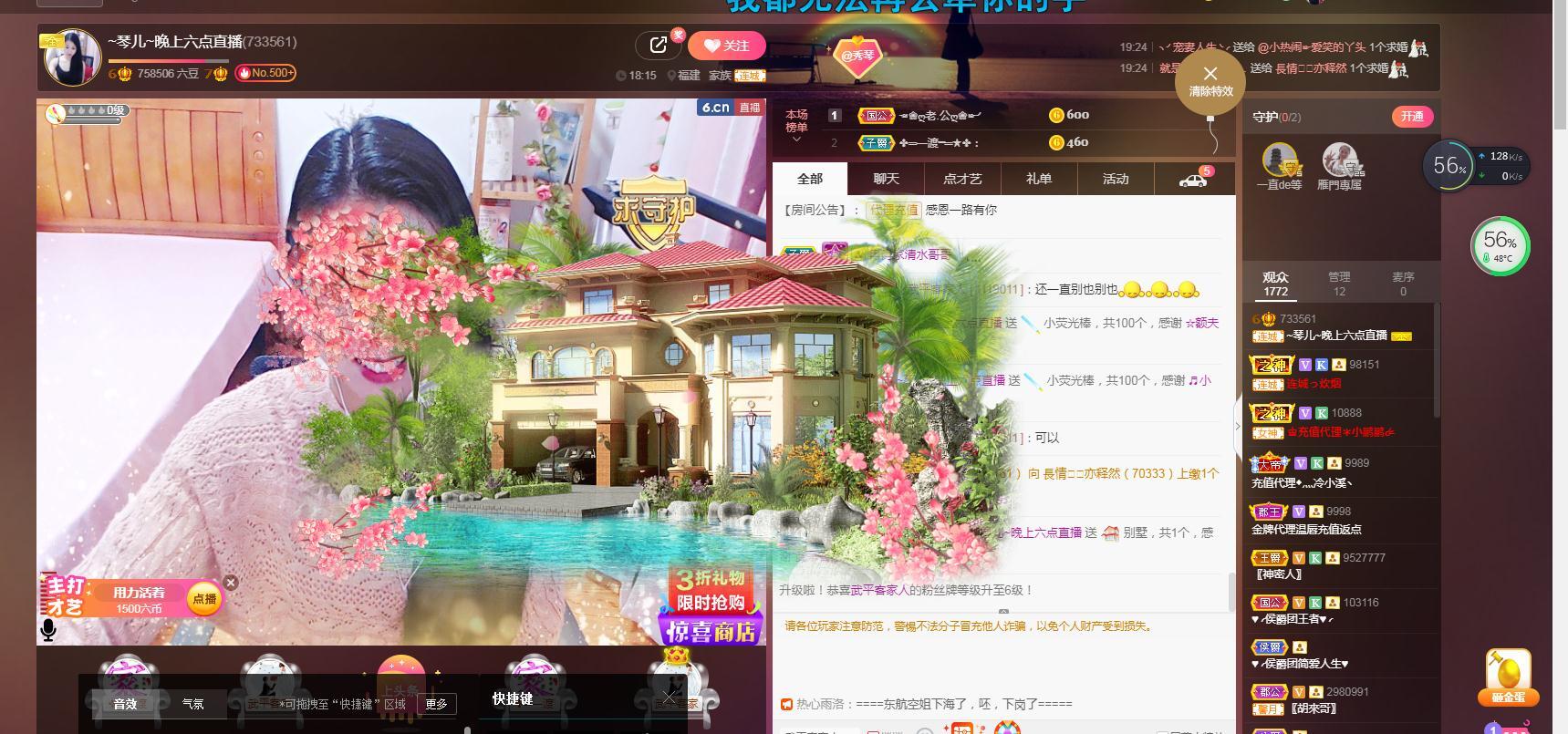🎶琴儿🎶涅槃重生的图片