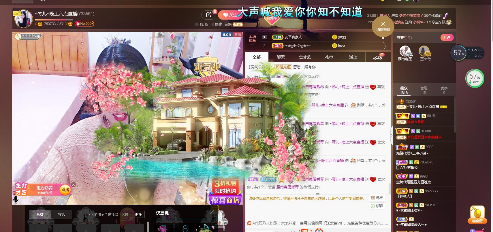 🎶琴儿🎶涅槃重生的图片