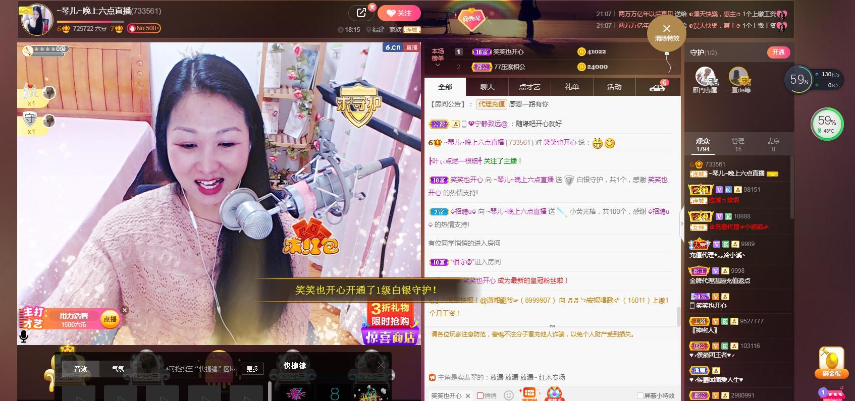 🎶琴儿🎶涅槃重生的图片