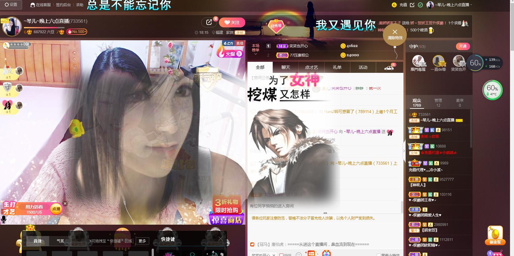 🎶琴儿🎶涅槃重生的图片